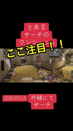 #tiktoklive #livehighlights #トーナメント＃チーム戦#ゲーム大会＃eスポーツ＃勝利＃敗北＃激闘＃実況プレイ＃ゲーム 仲間#CoDM #トーナメント #パニーニ#ぱなに杯ーツ #実況プレイ#クランバトル#実況プレイ #ゲーム仲間 #チーム戦#CoDMバトロワ#バトロワ#バトロワ実況#バトロワ勢#ドン勝 #バトロワキル集 #モバイルバトロワ#スマホバトロワ #CoDMバトロワ勢 #GameOn #SquadGoals #Tournament #TeamBattle #Esports #GamingCommunity #GameHighlights #Victory #Defeat #ClutchPlay #GameOn #SquadGoals #GameName