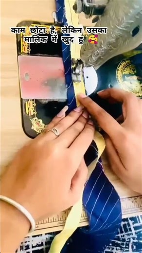 काम छोटा है लेकीन उसका मालिक में खुद हु 🥰 #song #dj #love #shortvideos #shortsviral #smiling #love