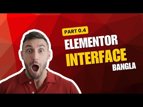 04: Elementor Interface Bangla Tutorial