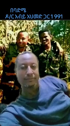 Abiy Ahmed Ali Dr#ethiopian_tik_tok🇪🇹🇪🇹🇪🇹🇪🇹 #oromotiktok #viralvideo #fyp #foryou