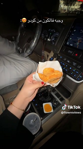 فلو ريفيوز | Flow Reviews على TikTok