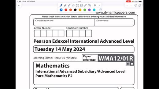 Alevel 数学 Edexcel P2 真题讲解 2024 June R