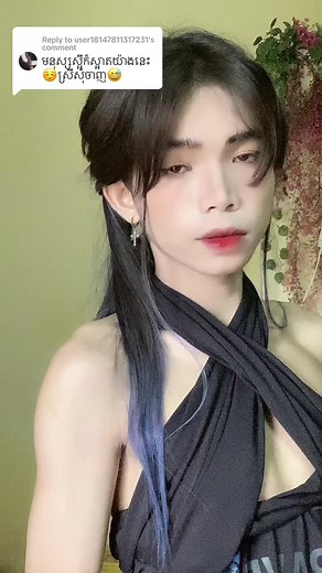 Stylish Look with Blue Highlights and Halter Neck Top