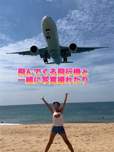 タイのプーケットでおすすめの場所✨ あんまりみんな知らないちゃう？💃 昔の動画ね！ #タイ #タイ旅行#プーケット #プーケット旅行 #TikTokコミュニティ2024 #泣き虫モノ#ARNOLDANDPUPPETS#アーノルドアンドパペッツ#第五人格#IdentityV#pr#第五フェス