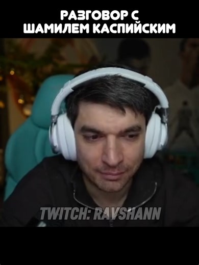 Ravshann on Twitch: Top Recommendations for Streamers