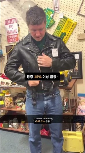 왜 갑자기 급등했을까? | B612 #Shorts