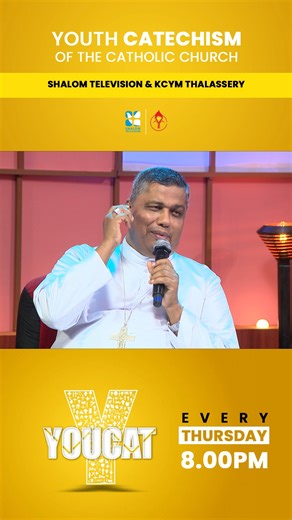 YOUCAT – Youth Catechism of the Catholic Church Presented by Shalom TV in collaboration with KCYM Thalassery, this inspiring series is hosted by Arch Bishop Joseph Pamplany, guiding young hearts through the richness of Catholic faith. Join us as we explore the truths of the Church in a way that speaks directly to the youth—engaging, enlightening, and deeply rooted in the Gospel. Faith. Clarity. Purpose. Don’t miss this transformative journey—only on Shalom TV. #YOUCAT #CatholicYouth #ShalomTV #k