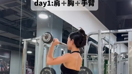 女生健身房计划（新手版）三分化就是把全身肌肉循环3天去完成，练3休1