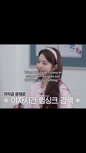 Wonyoungism: The 2026 Glow Up Trend