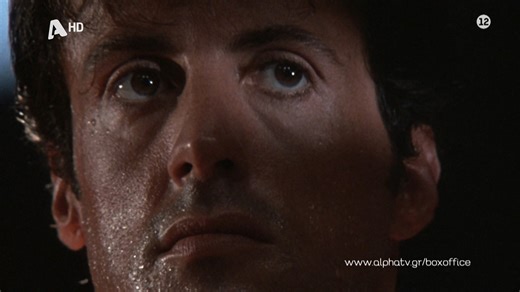 85K views · 1.4K reactions | Rocky: Η Πρώτη Αναμέτρηση  Αυτή την Τετάρτη στις 00:00 | Alpha TV | Facebook