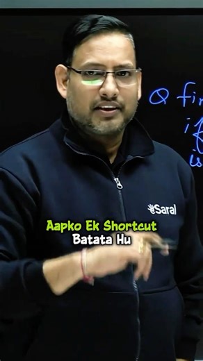 Trick to Solve Olympiad Questions in Seconds🔥💯 | Can you solve this? #esaral #olympiad