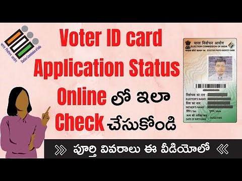 Voter Card Application Status Check Online || How to Check Voter Id Card Application Status Telugu