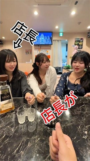 マイノリティゲーム！店長の好きな〇〇！？#ガールズバー #パジャマにおじゃま