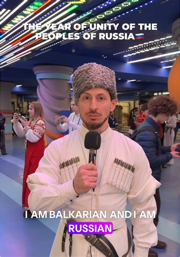 2026: Year of Unity for Peoples of Russia