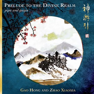 Best Chinese Folk Music albums of 2025 - RYM/Sonemic
