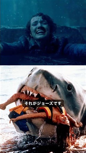 Actually, Stranger Things was inspired by the movie Jaws #StrangerThings #Jaws