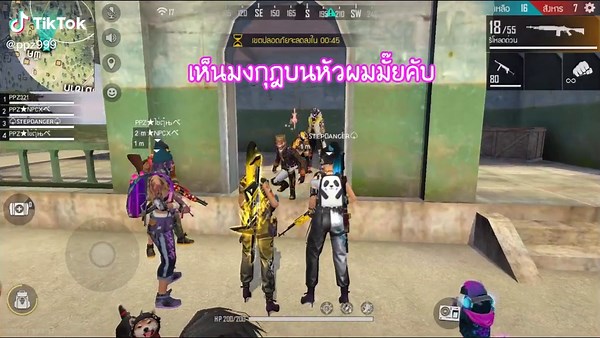 พร้อมเปย์นะคะ #ppz999 #ppz_party