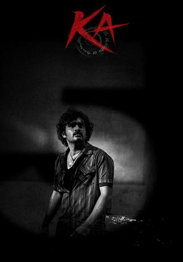 KA streaming: where to watch movie online?