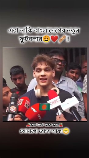 কিরে ক্রাশ খাইছোস🤭 #bts #blink #btsarmy #blackpink #viral #shorts #ytshorts #viralvideo #bangladesh