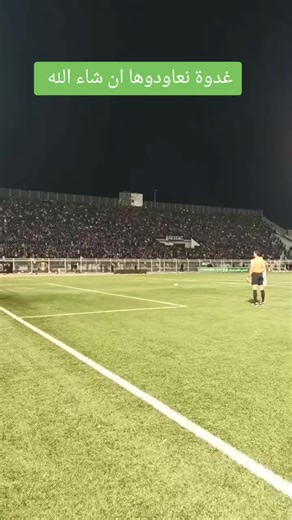 #csconstantine🖤💚 #corva_nord_25🖤💚🥷⚒️🔥🔥 #وفاق_سطيف_العالمي💪⚽🖤💪 #csc_vs_ess #الحرية_للالتراس