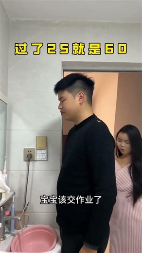 Over 25 is 60#Never expected#Traffic password#Creator Support Program#Reversal#A reliable