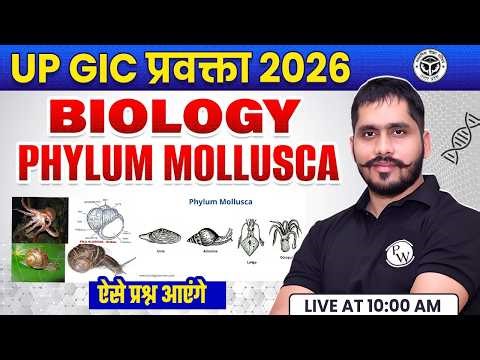 UP GIC Lecturer Biology 2026 | Phylum Mollusca For UP GIC 2026 | UP GIC Biology Class By Arvind Sir