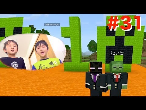 マイクラ10周年記念パーティー【かとちゃんマイクラ#31】