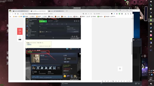 Avorion 猎户座管理员添加与命令及作弊代码教程
