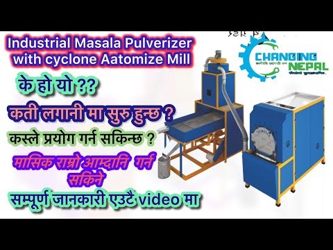 Aatomize Heavy duty Masala Mill pulverizer with grader and cyclone #masalamakingmachine