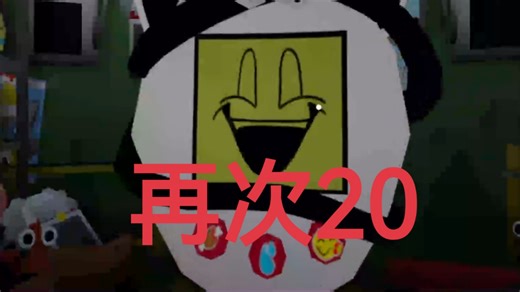 旧版percy游戏时间全20及aggressive版再次通关！