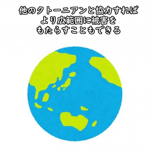 【クトゥルフ神話】シュド＝メル【ボイロ解説】