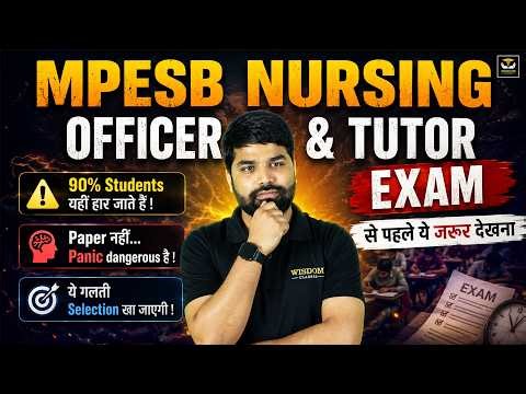 MPESB Nursing Officer & Tutor Admit Card 2026 | Exam Important Instructions #mpesb #examtips