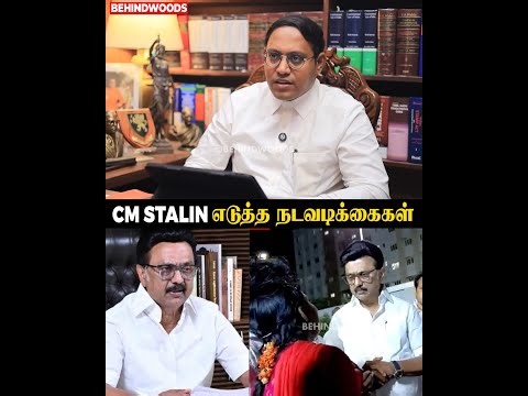 இந்த சூழ்நிலைய Handle பண்ண CM Stalin-க்கு தெரியும்!