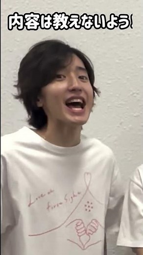 なにわ男子【㊗️デビュー１周年】緊急生配信決定！11月12日(土)よる7時28分から〜みなさま見てくださいね👏〜感謝感謝の緊急スペシャル生配信です!!中身は内緒だよ〜〜〜笑 #shorts