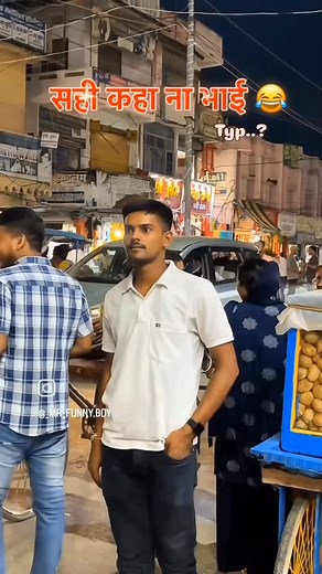 Kobara 🐍💀 #prayagraj #allahabad #allahabadi #funny #funnymemes #memes #viral #reels #trending | Anshu Sahu