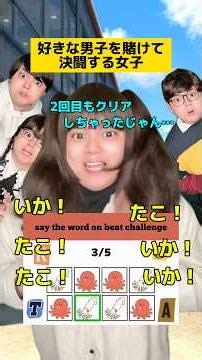 好きな男子を賭けて決闘する女子w #学校あるある #友達あるある #先生あるある