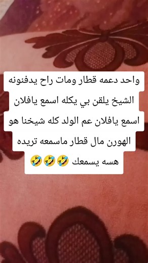‏#شعب_الصيني_ماله_حل😂😂 #مشاهير_تيك_توك #foryoupage