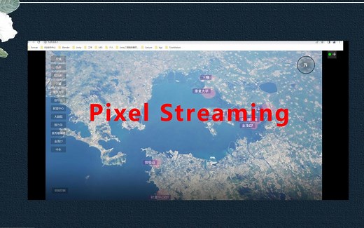 Pixel Streaming in Unreal Engine P2-准备好UE的应用程序