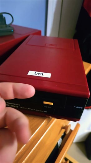 Top 3 Reasons to Have a Famicom Disk System