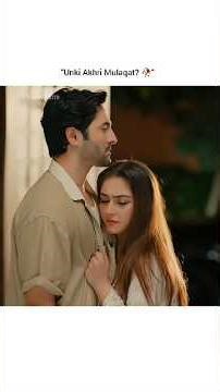 Humrahi drama romance scenes #humrahi #newephumrahi #danishtamoor #hibabukhari
