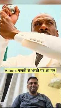 Aliens गलती से धरती पर आ गए ll Hollywood movie dubbed in Hindi