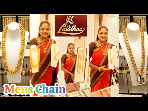 Top 12 Most popular Gold Chain For Men/Different Designs New Lalitha Jewellery Latest collections