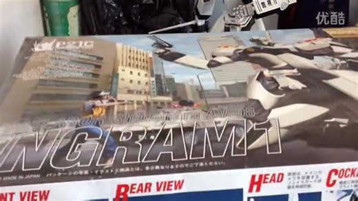 mg 1-35模型 机动条子 英格纳姆1号机-超一