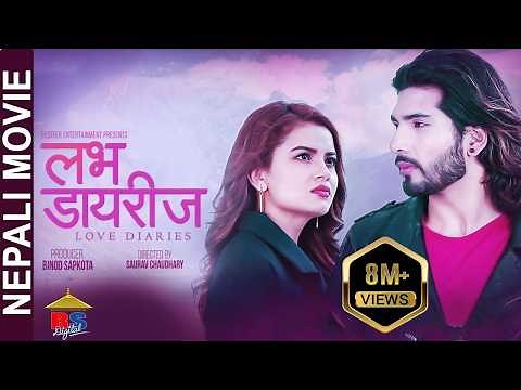 LOVE DIARIES - NEW NEPALI MOVIE- 2020/ 2077 - SUSHIL SHRESTHA, RUBEENA THAPA, BISHWOJIT RIMAL