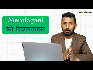 Merolagani का विशेषताहरू | नेपालका लगानीकर्ताहरूका लागि प्रमुख उपकरण र फाइदाहरू | Features