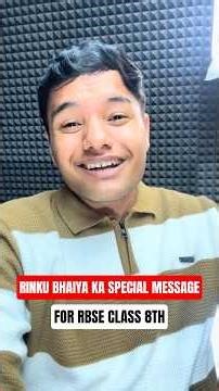 RBSE Class 8th ke liye Rinku Bhaiya ka Special Message 😃🔥