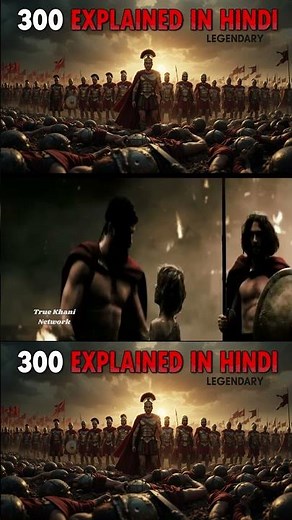 300 Spartans vs Army of Millions ⚔️ | Epic War Scene Explained in Hindi #shorts" #truekahaninetwork