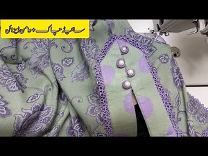 New Latest kurti Side Chaak + Daman Design With Lace and Dori Loops Cutting And Stitching