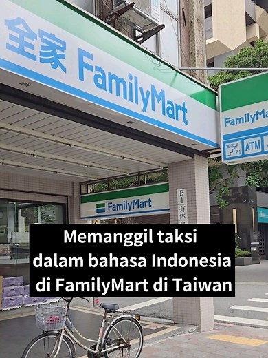 Pesan Taksi Mudah di Taiwan dengan Yoxi Taxi