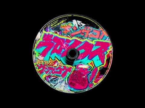 Peach Bellagio – Carousel • 90's Hip Hop, Easy Listening